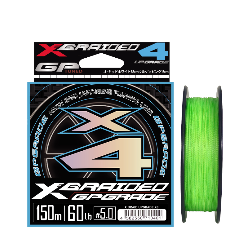 Ice Fishing Line - NEW Japan Original YGK-X4 Strands Braid