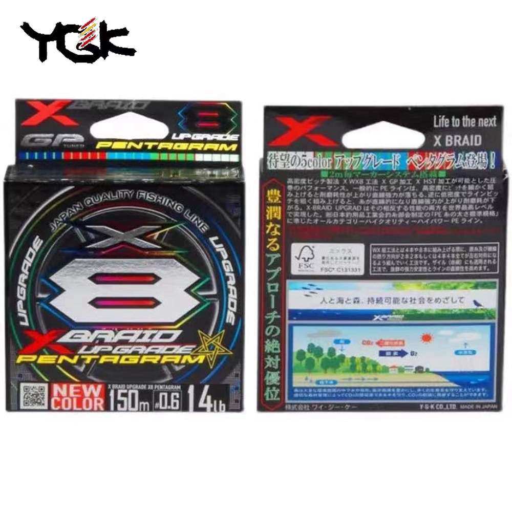 YGK X BRAID Upgrade X8 PENTAGR - огляд і ціна Ice Fishing Line